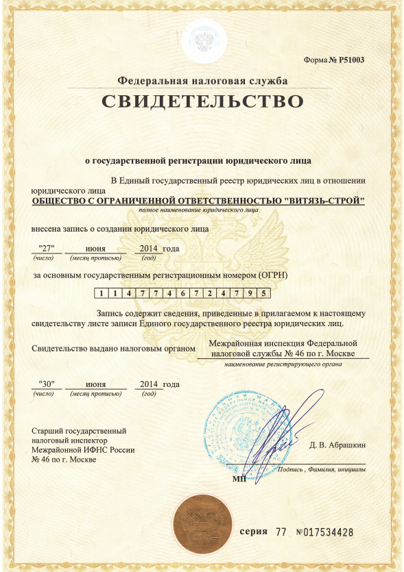 doc4 doc4